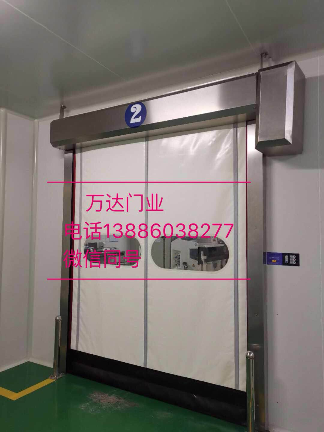 光村镇防爆快速门