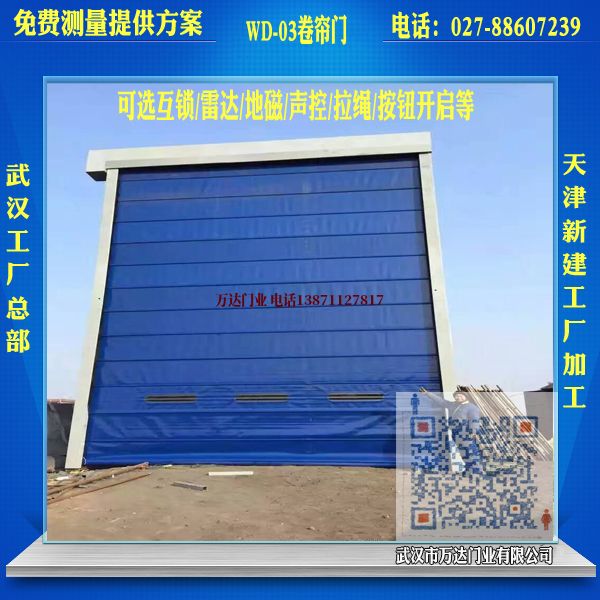 光村镇堆积门